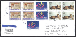 Repubblica Italiana Storia Postale - Posta1 2023 Affrancatura Multipla In Lire - 2021-...: Poststempel