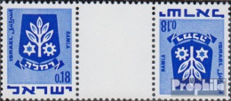 Israel 486/486 ZW Zwischenstegpaar Kehrdruck, Rechte Marke Kopfstehend Postfrisch 1973 Wappen - Unused Stamps (without Tabs)
