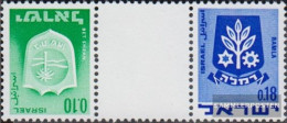 Israel 326/486 Between Between Steg Couple Kehrdruck Unmounted Mint / Never Hinged 1973 Crest - Unused Stamps (without Tabs)