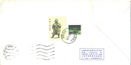 P.R. Of China 1988, Art, Letter To Italy, MI 2187, Nice Cancellation - Gebraucht