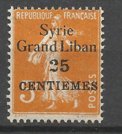 SYRIE  N° 89 Variétée 2 Brisé NEUF* CHARNIERE   / Hinge  / MH - Unused Stamps