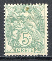 Réf 76 CL2 < -- CRETE < N° 5 * NEUF Ch. * MH -- > Type Blanc 5 Cts - Unused Stamps