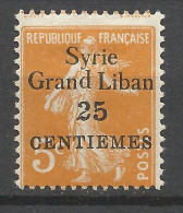 SYRIE  N° 89 Variétée 2 Encoché NEUF* CHARNIERE   / Hinge  / MH - Unused Stamps