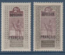 SOUDAN  N° 21 / 2 COULEURS NEUF**  LUXE Hingeless  / MNH - Autres & Non Classés