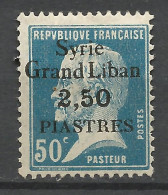 SYRIE  N° 104 Variétée 2 Encoché Brisé NEUF* CHARNIERE   / Hinge  / MH - Unused Stamps