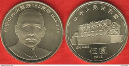 China 5 Yuan 2016 "150th Ann. Of Sun Yat-Sen" UNC - China