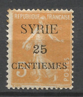 SYRIE  N° 106 E De CENTIEME Brisé NEUF* CHARNIERE   / Hinge  / MH - Unused Stamps