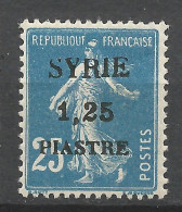 SYRIE  N° 110 Variétée Iet E De SYRIE Plus Haut NEUF* CHARNIERE   / Hinge  / MH - Unused Stamps