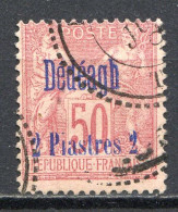 Réf 76 CL2 < -- DEDEAGH < N° 7 Ø < Oblitéré Ø Used -- > - Used Stamps