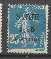 SYRIE  N° 110 Variétée 2 Maigre  NEUF* CHARNIERE   / Hinge  / MH - Unused Stamps