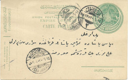 Turkey; 1914 Ottoman Postal Stationery, Local Usage In Istanbul - Lettres & Documents