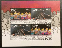 2023 Greece Grèce Euromed Mediterranean Festivals Kalamata Dance Music Minisheet New - Unused Stamps