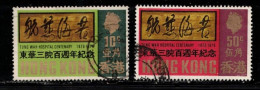 HONG KONG Scott # 257-8 Used - Tung Wah Hospital Centenary - Used Stamps