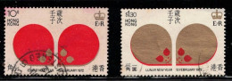 HONG KONG Scott # 268-9 Used - Lunar New Year 1972 - Used Stamps