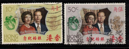 HONG KONG Scott # 271-2 Used - QEII Silver Wedding - Usados