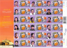 Hong Kong  2001  My Wish Commemorative .Beijing Success Bid 2008 Olympic Special Sheets(back Have Yellow Spots) - Hojas Bloque