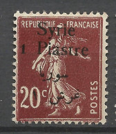 SYRIE  N° 130 Surcharge 1 Et PIASTRE Espacées  NEUF* CHARNIERE   / Hinge  / MH - Unused Stamps