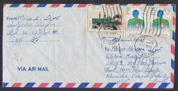 World Health Day, Holy Shrines, Postal History Cover From IRAN, Used 1991 - Iran
