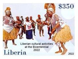 Liberia 2023, Freedom And Pan African Leadership, Traditional Dance, Costumes I, Flags, 1val IMPERFORATED - Costumes