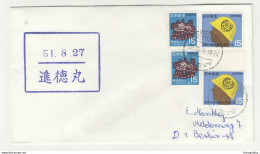 Japan 5 Letter Covers Posted 1973-76 To Germany B210120 - Covers & Documents