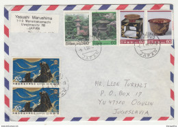 Japan Multifranked Air Mail Letter Cover Travelledk 1986 Uwajima To Yugoslavia B190720 - Cartas & Documentos