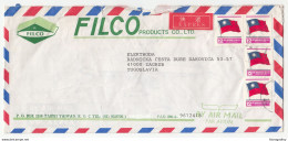 Filco Company Letter Cover Expres Posted B201101 - Storia Postale