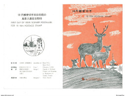 Japan 1972 10 Yen Postage Stamps (the Deer) Presentation Leaflet B210420 - Storia Postale