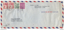 Japan Air Mail Letter Cover Travelled 1951? To Switzerland B171102 - Brieven En Documenten