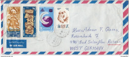 Egypt, Airmail Letter Cover Travelled 197? B180201 - Brieven En Documenten