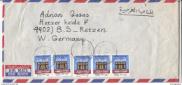 Libya, Airmail Letter Cover Travelled 1972 B180201 - Libye