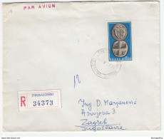 Greece, Letter Cover Registered Travelled 1966 Thessaloniki To Zagreb B180210 - Briefe U. Dokumente