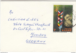 Greece Small Letter Cover Travelled 1980 To Germany B171005 - Storia Postale