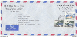 Abd El Rahman Hans A. Verheyen Company Air Mail Letter Cover Travelled 1976 To Germany B171005 - Brieven En Documenten