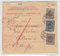 Yugoslavia Kingdom SHS Parcel Card - Sprovodni List 1930 Karlovac To Crikvenica Bb160516 - Otros & Sin Clasificación