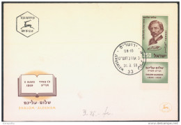 Israel 1959 Shalom Alekhem FDC  Bb151005 - FDC