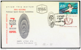 Israel 1961 Javelin Athletics FDC Bb151005 - Badminton