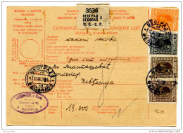 Kingdom SHS 1929 Poštna Spremnica - Parcel Card Beograd - Djevdelija B151204 - Autres & Non Classés