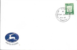 ISRAEL. POSTMARK. BET SAHUR. 1969 - Lettres & Documents