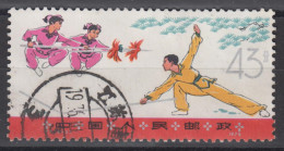 PR CHINA 1975 - Wushu - Usados