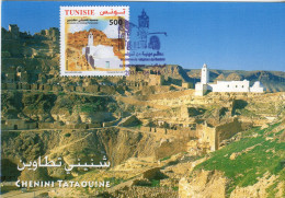 2017-carte Maximum -Chenini (Tataouine )// Maximum Card-Chenini (Tataouine ) - Tunisie (1956-...)