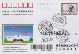 Chine - 1994 - Entier Postal JP49 (2-2) - Philatelic Exhibition - Storia Postale