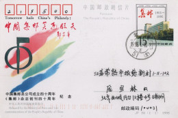 Chine - 1995 - Entier Postal JP50 - Tomorrow Hails China's Philately - Lettres & Documents
