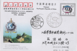 Chine - 1995 - Entier Postal JP53 - Interpol - Cartas & Documentos