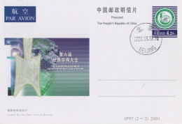 Chine - 2001 - Entier Postal JP97 (2-2) - Entrepreneus Convention - Lettres & Documents