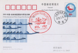 Chine - 2003 - Entier Postal JP112 - Dragon Boat Racing - Lettres & Documents