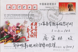 Chine - 2003 - Entier Postal JP114 - Proletarian Revolution - Cartas & Documentos