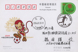 Chine - 2004 - Entier Postal JP120 - Asian Football Cup - Covers & Documents