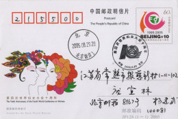 Chine - 2005 - Entier Postal JP128 - World Conference On Women - Covers & Documents