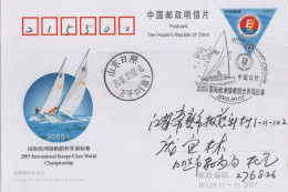 Chine - 2005 - Entier Postal JP129 - World Championship - Covers & Documents