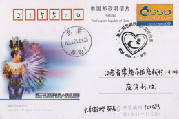 Chine - 2006 - Entier Postal JP136 - China Sampling Survey Of Disability - Lettres & Documents